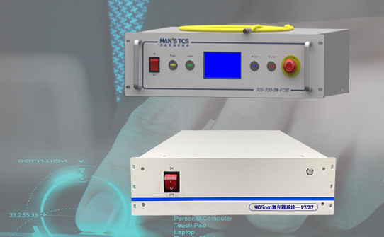 200W高功率、高亮度藍光半導體激光器創新產品！